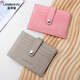 Lan Shiko 2025 new ultra-thin small card bag for women genuine leather card cover for men's card clip bank card storage bag driver's license leather case gray