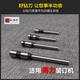 得力3839钻刀3880/14601/14602/33480/T500凭证装订机打孔刀头钻 14601机器钻刀特种钢