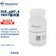 BIOSHARP LIFE SCIENCES BL315A/B TBST buffer (10X, pH7.4) BL315A (100ml/bottle)