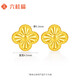 Liuguifu Jewelry Yellow 18K Gold Earrings Women's Dazzling Four-leaf Clover Colored Gold Earrings Birthday Gift About 0.1g + Brand Gift Box
