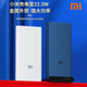 Hongjingge 819 Arzt Tag Souvenirs Souvenirs Business Geschenkanpassung, um den Kunden Mitarbeiter praktische Ruhestandsgeschenke schwarz zu geben - Lekou Cup + Xiaomi Power + Massager Lekou + Xiaomi Marke Set Souvenirs Set Souvenirs