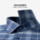 Shanshan velvet warm shirt pure cotton brushed men's long-sleeved warm anti-wrinkle easy care skin-friendly soft top