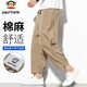 
Big Mouth Monkey (Paul Frank) nine-point pants for men summer loose casual pants for men cotton linen linen bloomers tied feet men's pants ginger 2XL