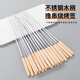 Suncojia 304 stainless steel barbecue skewers, wooden handle anti-scalding barbecue skewers, grilling needles, mutton skewers, barbecue skewers
