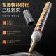 Zhicheng Honda touch-up pen Starry Sky Blue Accord car-specific Haoying car paint repair artifact Odyssey scratch paint pen