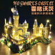Senkedo kompatible Bausteine Hogwarts Castle riesige Harry Potter Erwachsene Schwierigkeitsgrad Assemblierung Spielzeug Hogwarts 16886+Acrylbeleuchtungsinstrumente