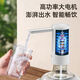 Xiaomi Guoba Electric Water Pump Silent Bottled Water Pump Automatic Rechargeable Household Water Dispenser Small Folding Water Pump 25 Upgraded Model - Waterproof Panel - Large Water Pump + Integrated