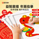 Time optical line drawing New Year's painting full of coloring children's painting simple line drawing boys and girls birthday gifts
