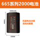 莱赛激光水平仪电池原装充电器LSG665S/6666/6681S/625S/649/686/配件底座 665/671/6666/6681电池3500毫安