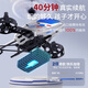 Live stone remote control aircraft children's drone aircraft toy boy birthday gift drop-resistant helicopter aircraft for primary school students 40 minutes battery life extra large 4.5 channel alloy blue Children's Day gift