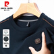 皮尔卡丹（pierre cardin）长袖卫衣男2025时尚潮流印花长袖T恤男装休闲百搭上衣套头衫秋衣 6625绿色【高档舒适棉】 M 165100-120斤穿