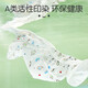 Anke new baby diaper pocket can be washed newborn diapers, cotton, breathable, waterproof and anti -leak -proof diapers, 3 pieces of M code