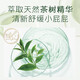 好奇小森林新款森林密语婴儿尿不湿纸尿裤拉拉裤超薄透气 拉拉裤XXXL26片（17KG以上）