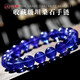 Chujia Collection Tanzanite Bracelet Women's Heart of the Ocean Purple Sapphire Crystal Gemstone Single Circle Bracelet Jewelry Gift 13mm