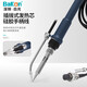 Bakon white light automatic tin-out soldering iron adjustable temperature digital display automatic soldering machine 75W constant temperature soldering station BK375B+