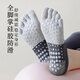Duwek yoga socks five-finger thin split-toe fitness sports non-slip shock-absorbing Pilates women's boat socks gray 2 pairs