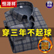 Hengyuanxiang Winter Cotton plus Samt verdickte warme Hemd Herren-Langsalzplaid Real Pocket großer Größe reines Baumwoll-Hemd + Velvet + Dicke 9902 xl suggeriert 110-135 Jin [Jin gleich 0,5 kg]