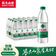Nongfu Spring drinking water purified water 550ml*24 bottles