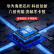 
Guangchun plug-in camera home indoor wifi mobile phone wireless remote small monitor battery rechargeable HD camera