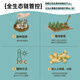 澳雪（accen）云南小黄姜防脱洗发水500ml 强根固发减少掉发