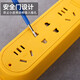 Bull (BULL) same 4000W high-power anti-fall household wireless socket project construction site yellow 4-position plug-in without wire 4-position plug-in 4-position plug-in 4000W yellow 14-hole plug-in