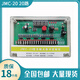 Programmable pulse controller JMC-10/12/20 type non-contact pulse controller dust removal pulse valve injection JMC-20 20-way pulse controller input 220V output 2