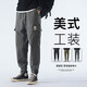 官网旗鉴店休闲秋季上新包边款男士休闲长男工装 黑色 M