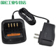 HYTERA PD700PD560PD780PT580TD500 Chargeur de batterie Intercom Chargeur CH10A07 BL1504