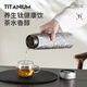 IMOGY pure titanium thermos cup double-layer tea and water separation cup high-looking annual meeting gift stewed tea portable car water cup