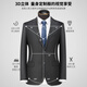 SHANSHAN Shanshan wool suit men's four-season anti-wrinkle slim professional formal suit complete set of business wedding jacket