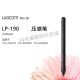 Tableta digital de Wacom CTL672/472 Sensor de presión Sombra de lápiz de lápiz CTH690 490/CTL690 Pen LP-190 Nuevo bolígrafo desnudo + caja de pluma + cambio de pluma