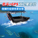 Fish hunting magic nesting boat remote control boat tow hook boat 600 meters fishing nesting boat automatic return with GPS positioning and hook and pull net [large warehouse model] 12000mA
