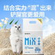 NetEase carefully selects Cat Litter 3.0 upgraded four-in-one dust-free high-efficiency clumping mixed cat litter that can be refilled with toilet swelling 3.0 mixed cat litter 2.5kgx4 bags
