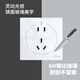 绝电防水开关插座 钢化玻璃面板高端雅致 新国标86型家用 10A五孔无惧喷淋水蒸气 流光系列 珍珠白