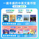 Libros genuinos-Beijing-Cangcang distribución directa Dolphin Xiaomeng máquina de lectura bilingüe de educación temprana T10 Clear Sky Pink Regalo de Año Nuevo Edición para niños de 0 a 12 años Institución de tutoría Pantalla de papel de tercera generación Protección para los ojos Luz anti-azul Tableta de educación temprana inteligente bilingüe en chino e inglés 16 pulgadas 8G + 256G Big J Little D ** Máquina de aprendizaje Dolphin Materiales de lectura extracurriculares masivos en chino e inglés