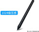 Wacom原装影拓数位板CTL472 672笔杆CTH490 690手写板原装压感笔LP190 WACOM 472 672 490 690笔的