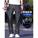 Aemape Jeans delgados para hombres Pantalones de negocios de seda de hielo heterosexuales para hombres Papá elástico de verano pantalones casuales de moda 9763 Ice Seda Seda Negra ultra delgada 32 Circunferencia de cintura 2 pies 5 adecuados para alrededor de 130-140Jin [Jin equivale a 0.5 kg]