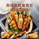 Guiguan Japanese Oden 400g skewers set with 10 flavors including soup packets, hot pot balls ingredients Malatang