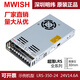 明纬（MEANWELL）LRS-350W开关电源24V变压器220转12V直流50/100/ LRS3524 丨24V15A 顺丰