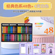 Records Super soft heavy color oil painting stick classic color 48 color set Children's crayon color brush drawing tool set Painting art graffiti pen toys Gift for boys and girls
