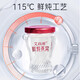 艾尚燕鲜炖燕窝单瓶【固形物≥40%】孕妇补品女性滋补 老人营养品送妈妈