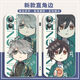 JIAYILEFUNINGA Mobile Phone Doy Cartoon Peripheral Genshin Impression Pack de téléphone mobile dispersé VCARLO