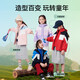 伯希和（Pelliot）户外儿童男女三合一冲锋防风防水硬壳春夏夹克外套13245112红140