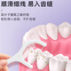 
Yichijie single-stack floss household portable floss fine and smooth tooth picking independent disposable bag floss rod 150