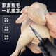 Wenzhi Feathering Artifact Chicken, Duck, Goose Feather, Poultry Epilator Waterproof Handheld Electric Fully Automatic Household and Commercial Hair Plucking Machine Feathering Artifact Upgraded Waterproof-Plug-in Model