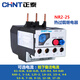 Chint Thermal Overload Relay Temperature Overload Protector NR2-25/Z Pin Type Thermal Relay CJX2 with NR2-93/Z 48-65A