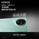 
Honor 200 flagship Qinghai Lake battery Oasis eye protection screen Yagu Light and Shadow main photo 12+512 Yueyingbai Photography 5G AI New smartphone National subsidy