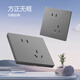 
Bull (BULL) G39 gray switch socket panel whole house package 86 household wall usb with switch network air conditioner socket five-hole socket with switch