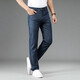 JEEP SPIRITJEEP Jeep Summer Mulberry Silk Men's Jeans Men's Spring and Summer 2025 New Loose Straight High-end Men's Pants j723 Blue Summer Thin Style 29 Waist circumference two feet two