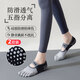 Duwek yoga socks five-finger thin split-toe fitness sports non-slip shock-absorbing Pilates women's boat socks 2 pairs